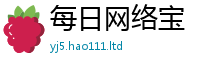 2025最新免费资料大全含2025新澳门天天免费谜语答案